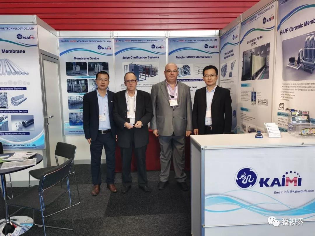 江苏凯米膜科技股份有限公司圆满结束Aquatech 2019荷兰国际水处理展
